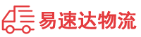 张家界到共和县物流公司